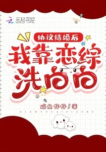 After We Agreed to Get Married, I Relied on Dating Apps to Earn My Living