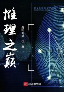 The Pinnacle of Reasoning