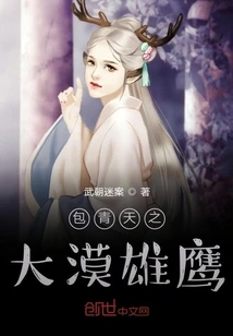 Bianliang Mystery Case