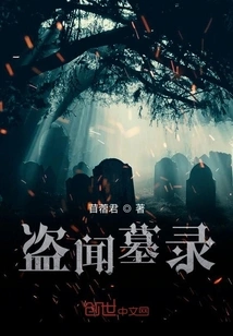 Tomb Robbery Records