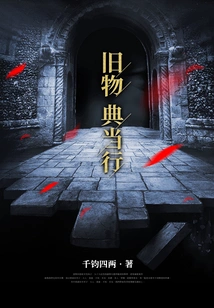 Used Goods Pawn Shop