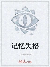 Memory Disqualification