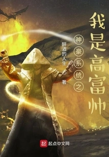 The Mighty and Handsome Emperor