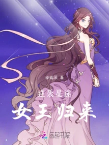 Counterattack on the Stars: Return of the Queen