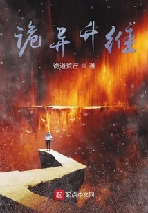 Weird Dimensionality