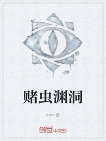 Betting on the Wormhole Cave