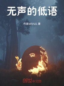 Under the Shadow 6rv4jl