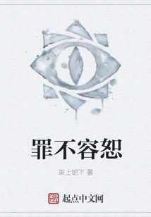 Sin Cannot Be Forgiven