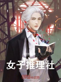 My Women's Mystery Club