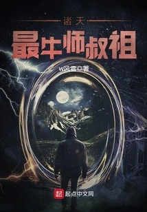 The Greatest Uncle in the World