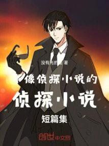 A Collection of Short Essays in Various Genres