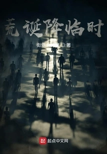 When Absurdity Comes