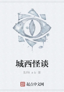 Strange Stories in the West of the City