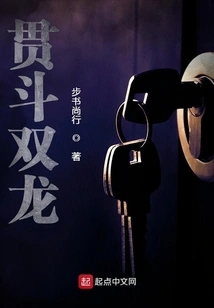 Fighting Double Dragons