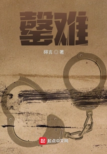 It's Hard to Run Out