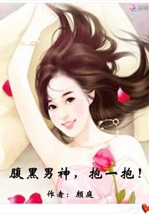 Qiao Qiao's Deer