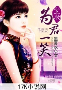 Chenzhuang: Smile for You