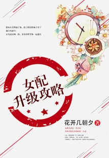 Guide to Upgrading Female Accessories