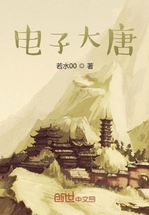 Technology is the Right Path of Datang