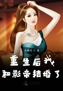 After Rebirth, I Married the Actor