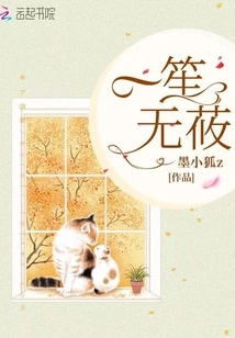 One Sheng and No One