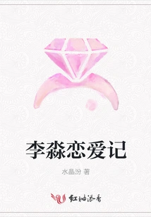 Li Miao's Love Story