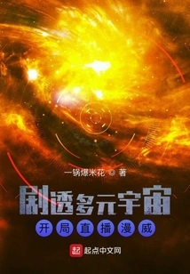 Spoilers for Multiverse: Gambit Live Marvel