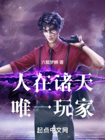 Man is the Only Player in the World