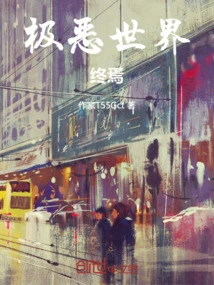 The Most Evil World: the End