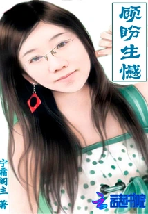 Look Forward to Regret