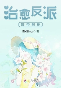 Cure the Villain and Movie King Daba