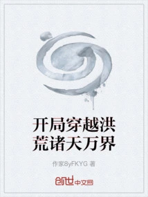 Start by Traveling Through All the Worlds in the Wild