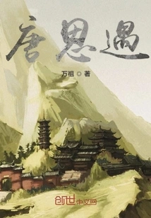 Invincible, I Just Want to Be a Mortal