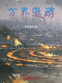 Traveling Around the World