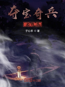 Raiders of the Lost Ark