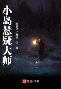 Kojima Master of Suspense