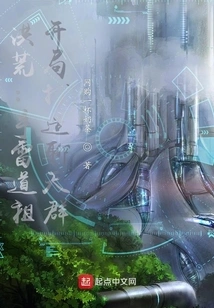 Prehistoric: Grenade Daozu, Starting to Create a Chat Group