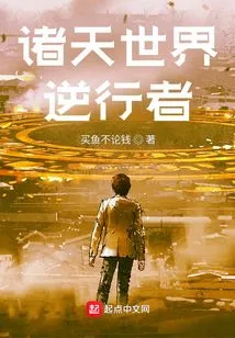 Rebellious Person in the World