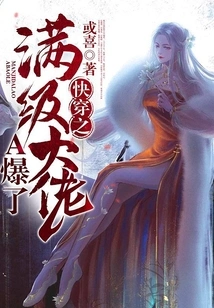 The Full-level Boss in Fast Time Travel Exploded