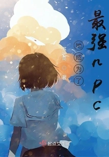 She Became the Strongest Npc