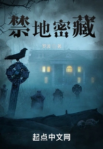 Hidden in Forbidden Places