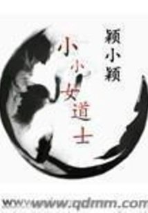 Little Female Taoist Priest