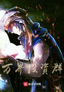 Wanjie Investment Group