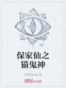 Baojiaxian's Cats, Ghosts and Gods