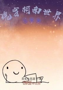 Travel Through the World of Conan and Become a Policeman