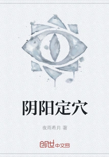 Yin and Yang Fixed Points