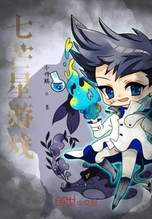 Seven Pointed Star Game