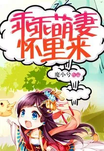 Come into the Arms of My Sweet and Cute Wife