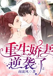 The Reborn Wife Strikes Back