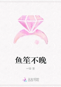 It's Not Too Late for Yu Sheng